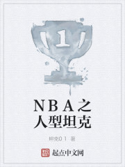 NBA̹֮