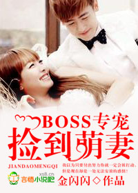 BOSSר裬ޣ