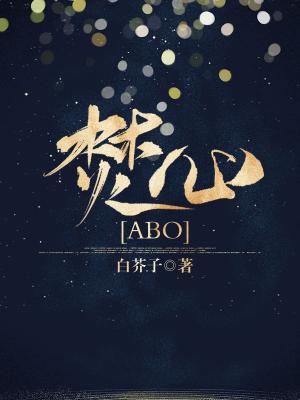 [ABO]