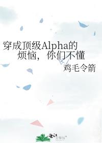 ɶAlphaķգǲ