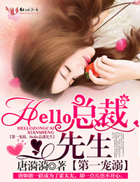 һ磬Helloܲ